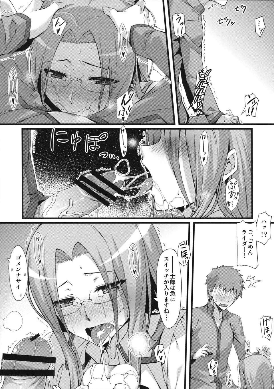 13_C_wB_014