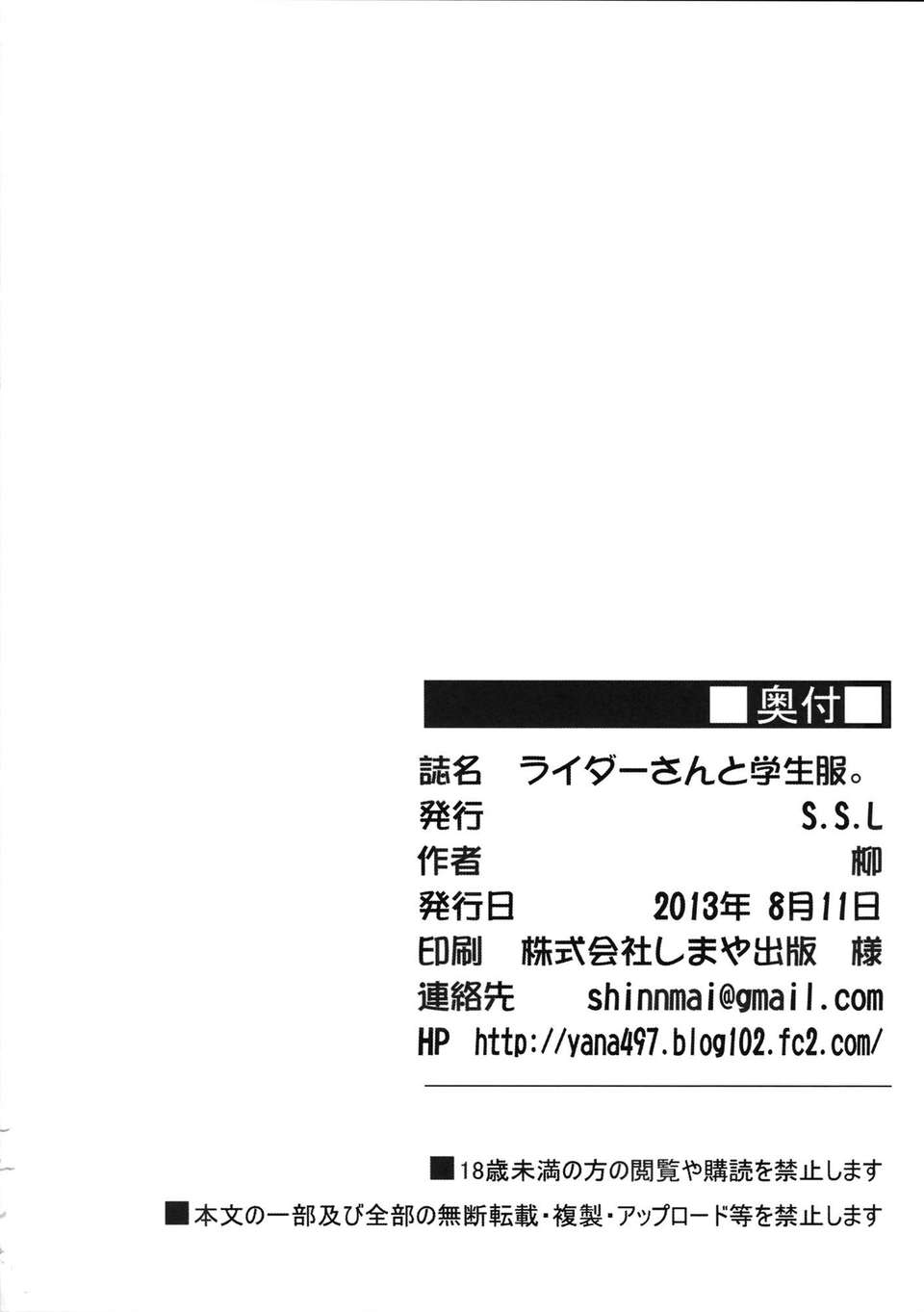 25_C_wB_026