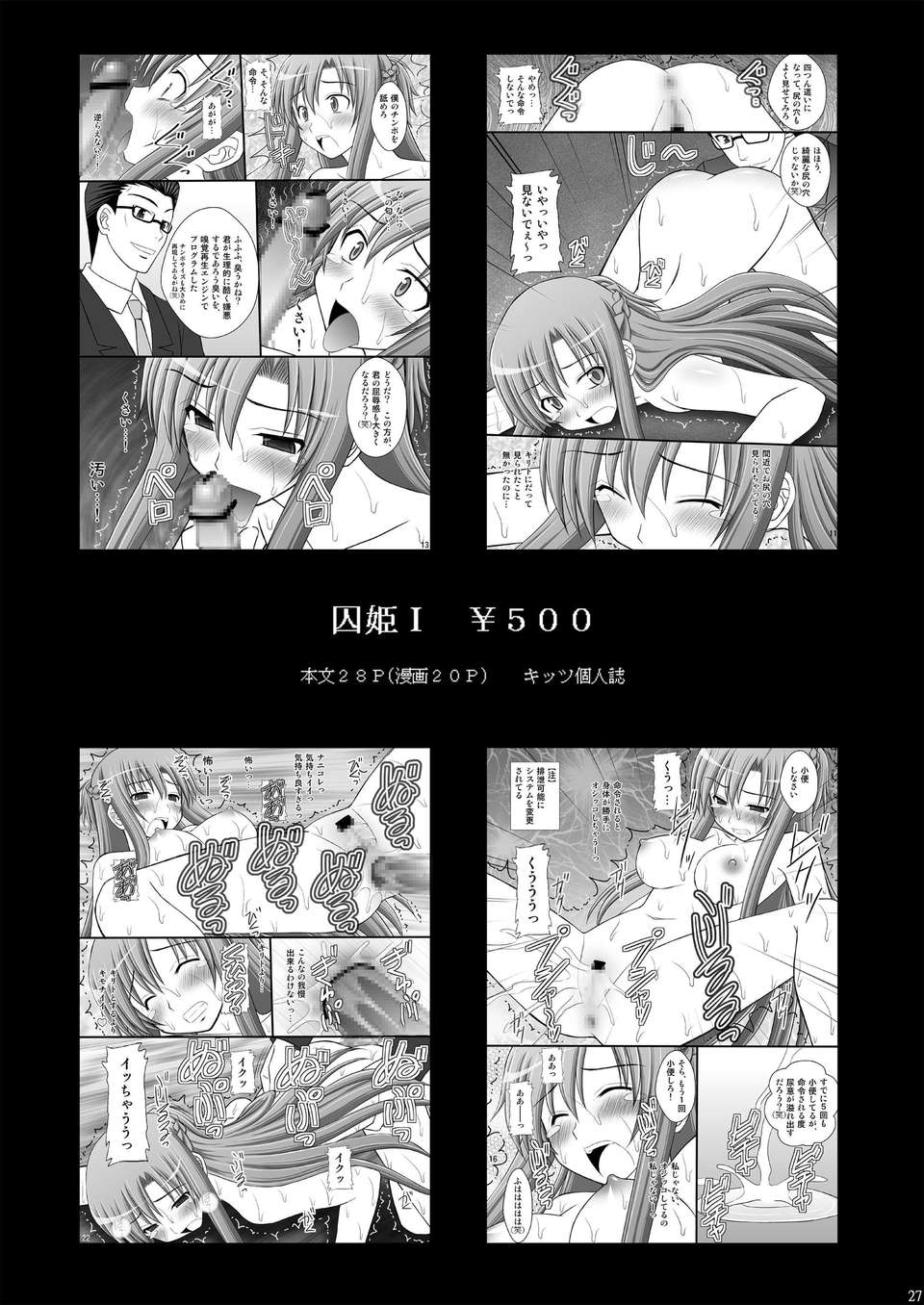 27_OU_27