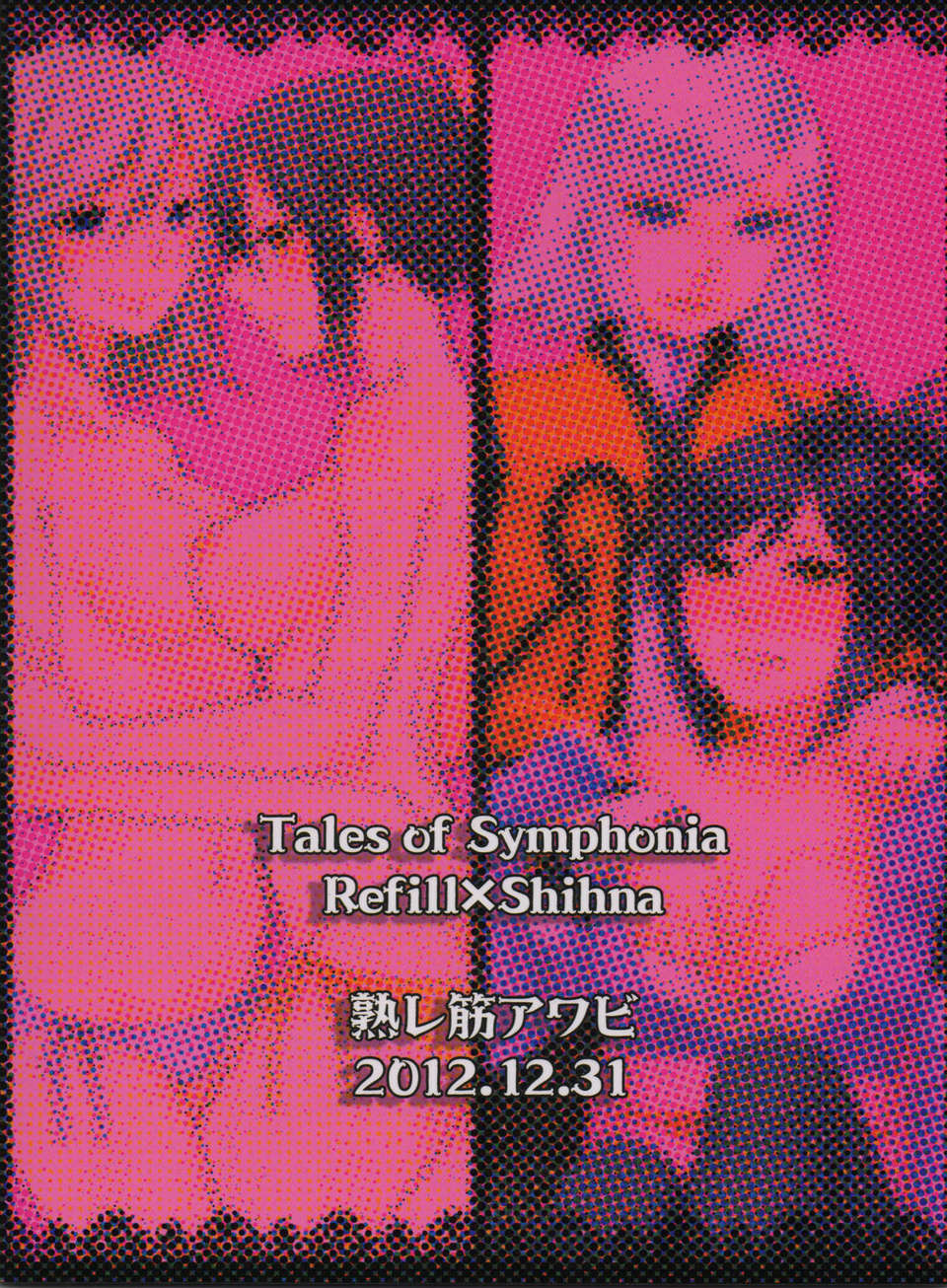 42_BackCover