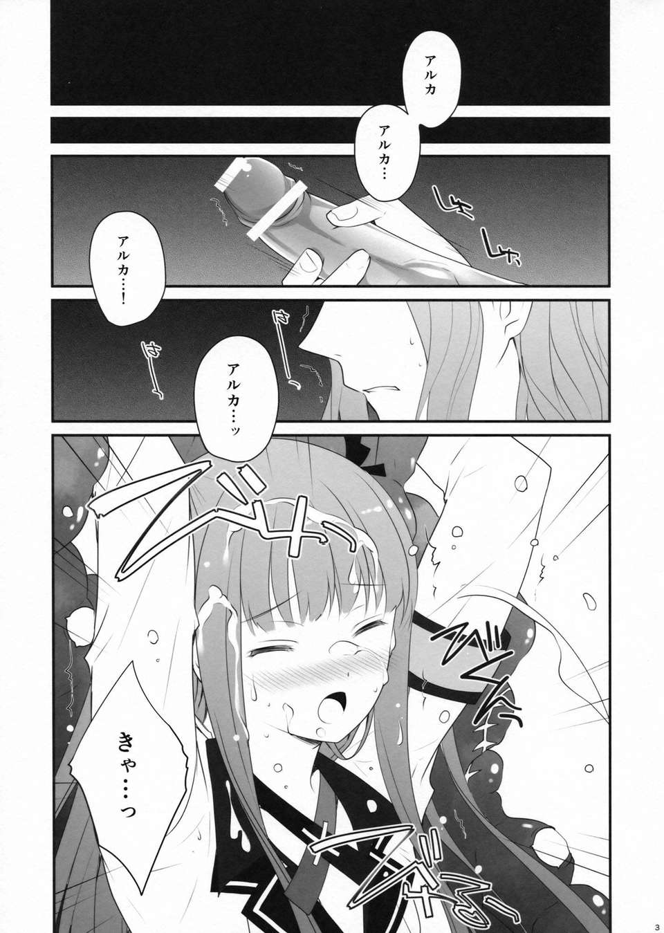 03__yc_003
