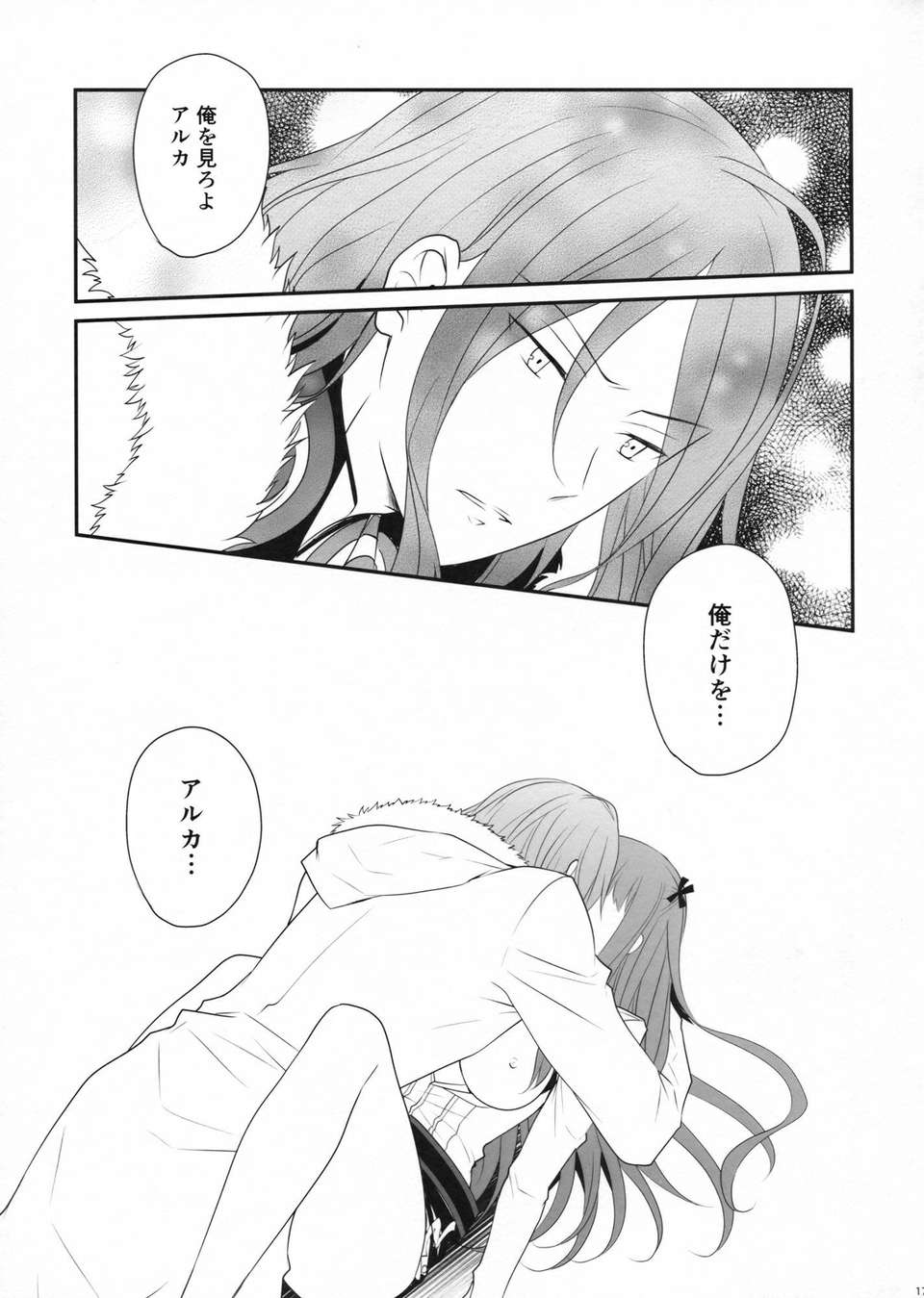17__yc_017