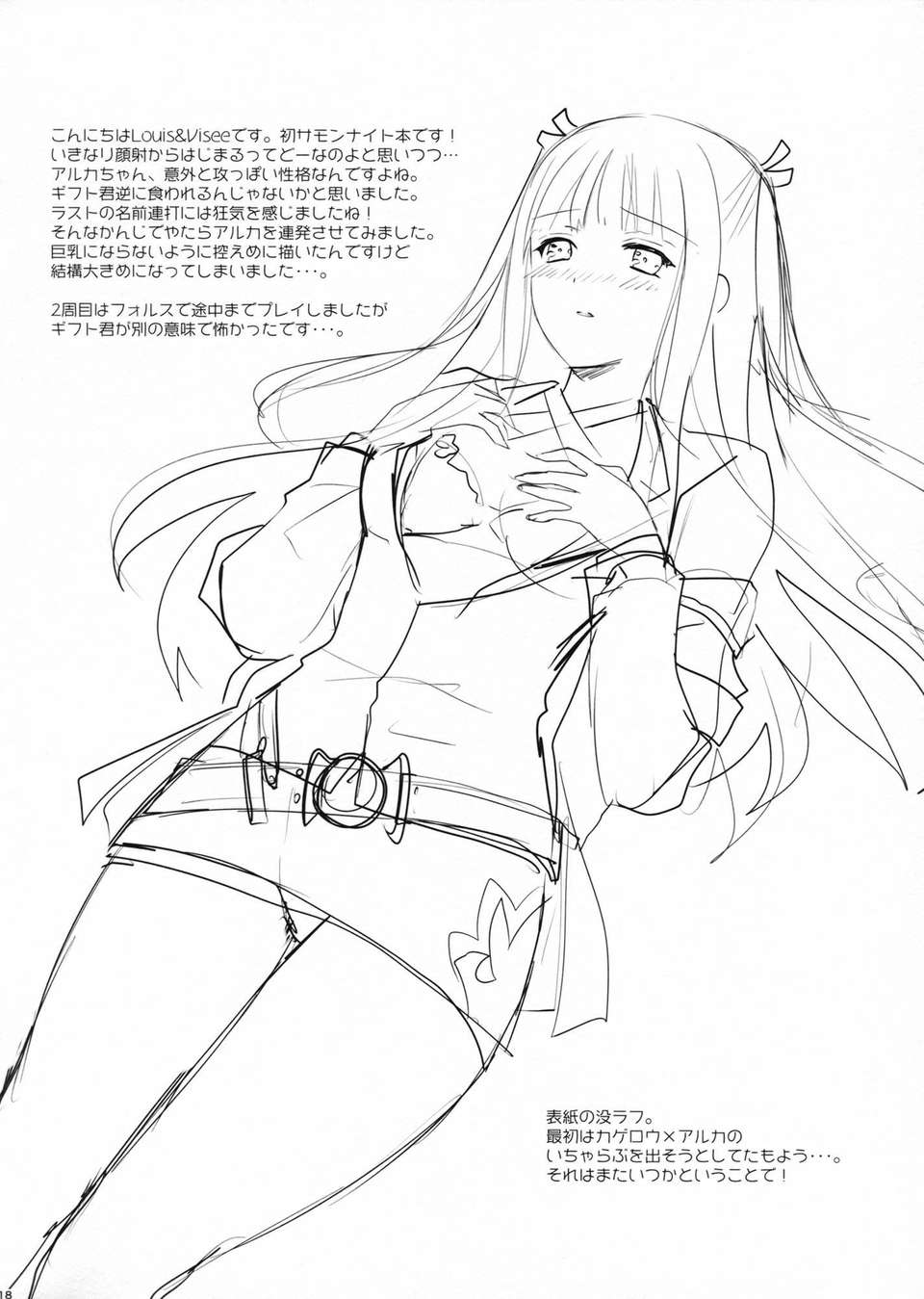 18__yc_018
