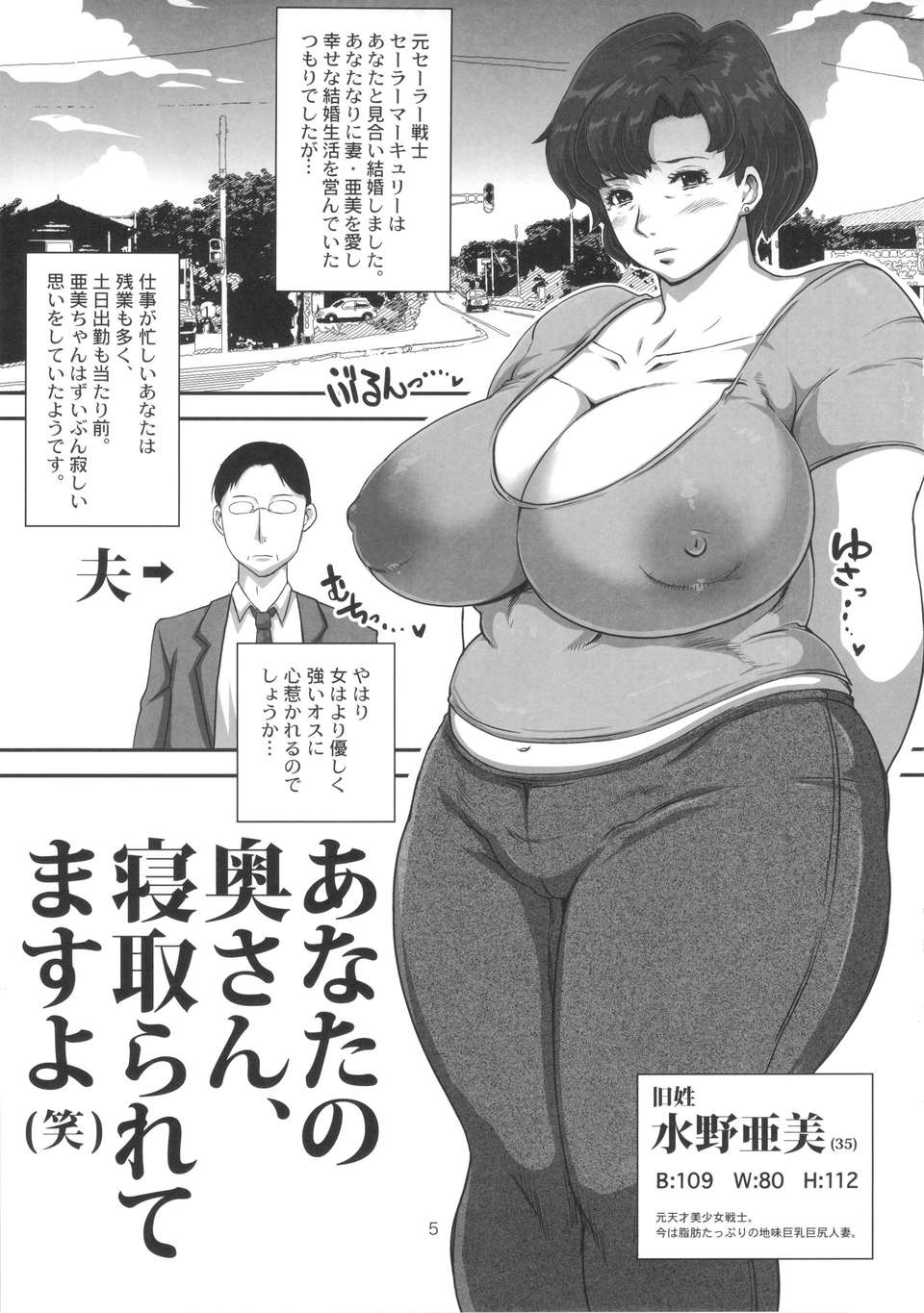 05_furinnikki_05
