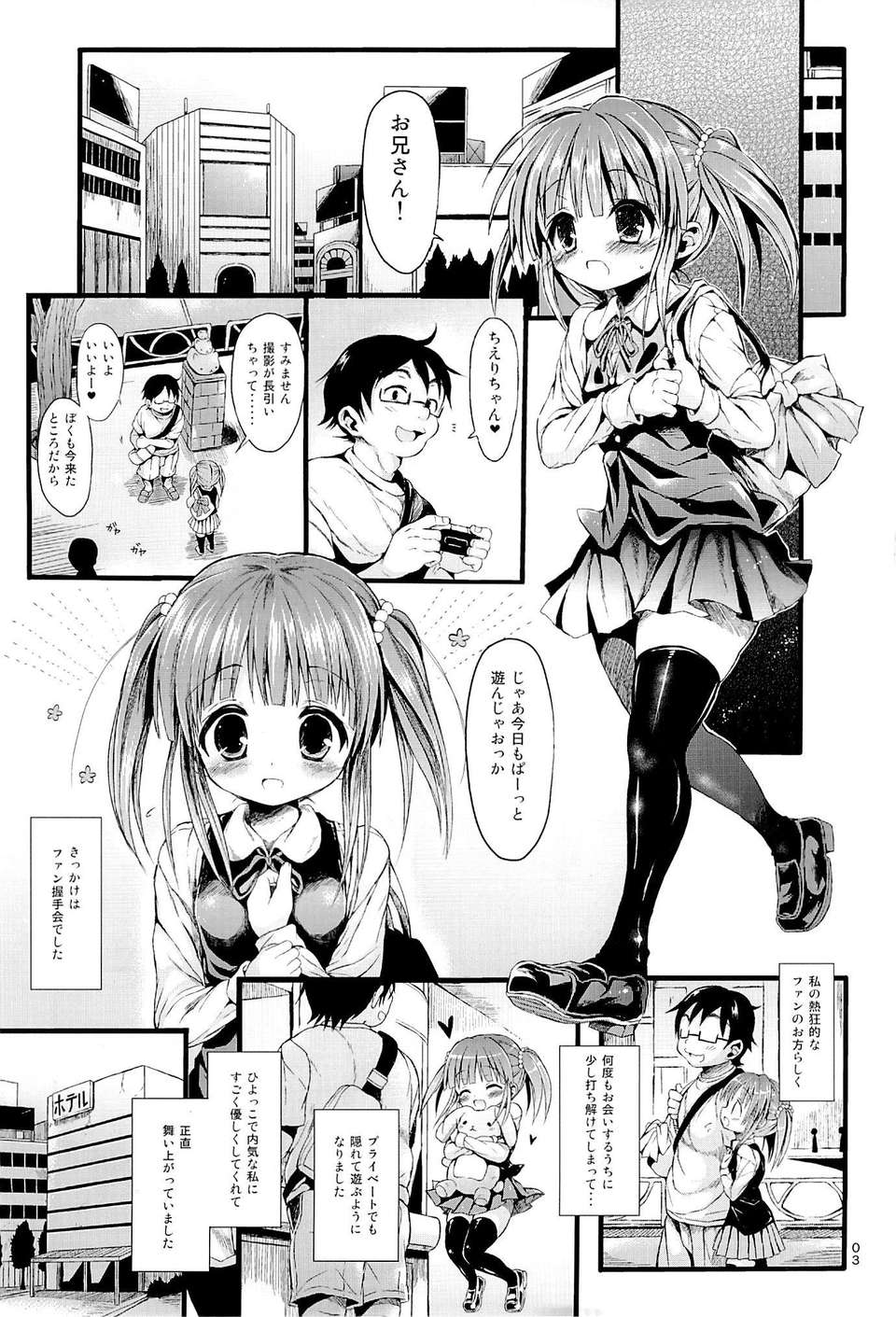 02_01