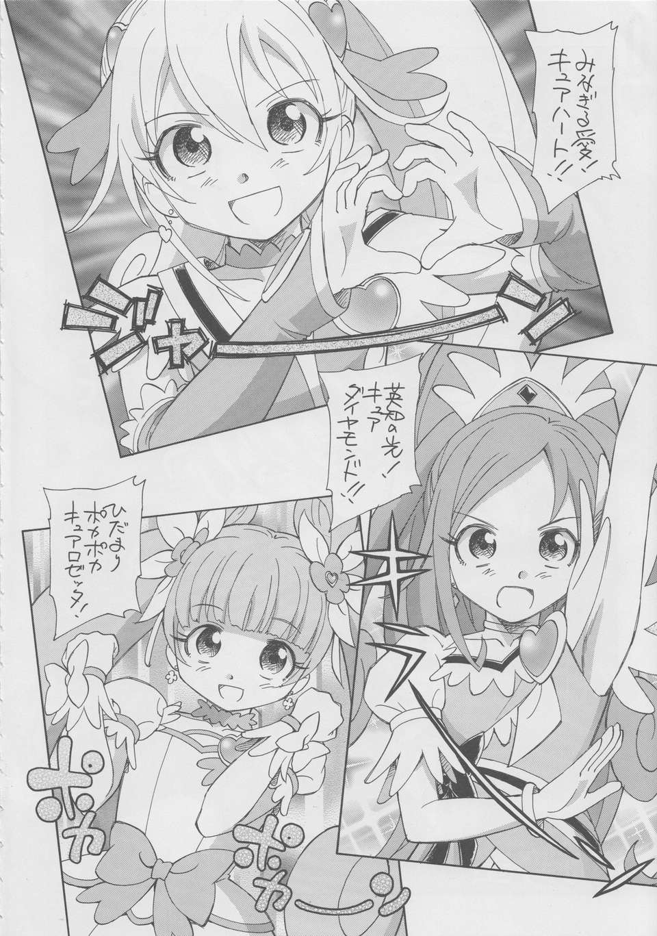 03_manamako_02