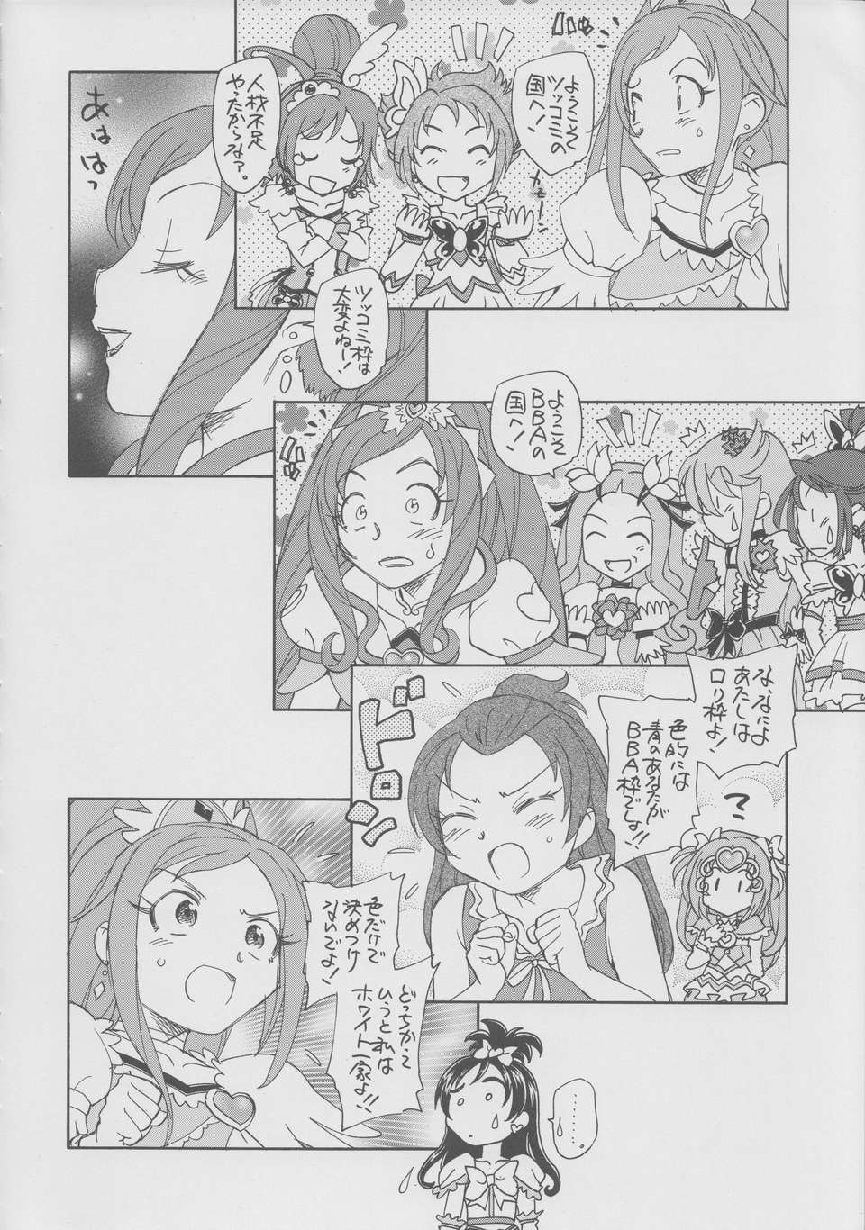 07_manamako_06
