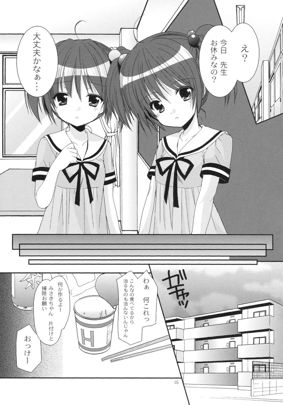 04_04