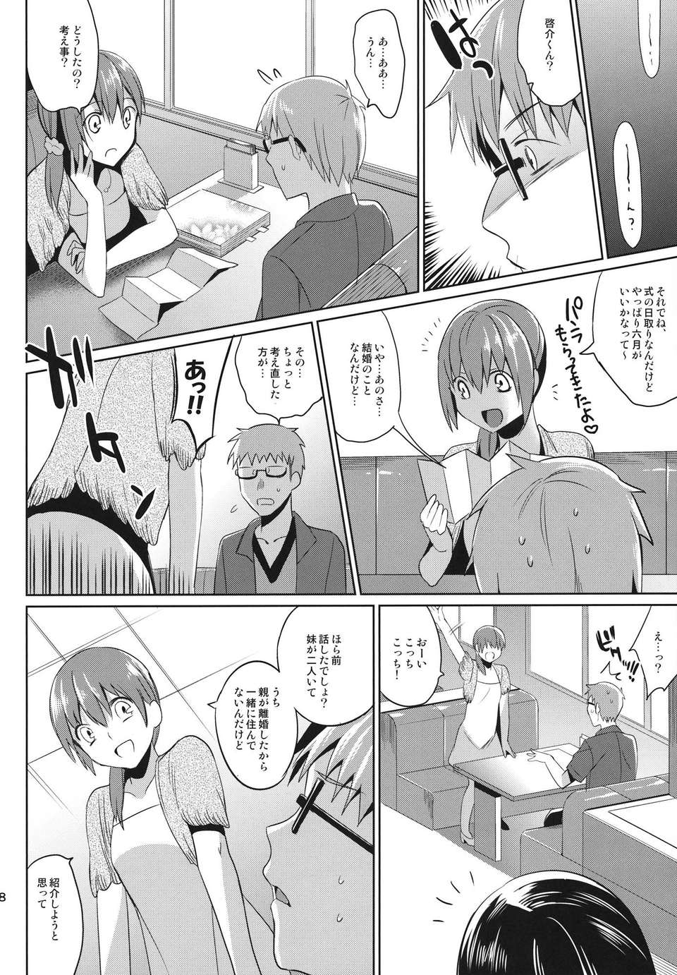27_spring_28