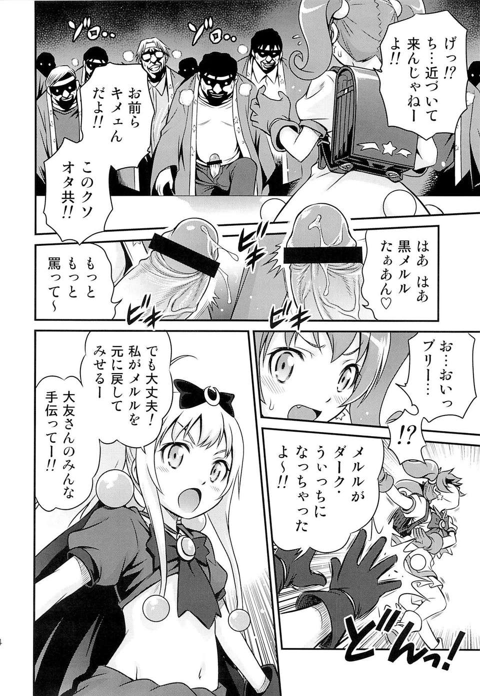13_12