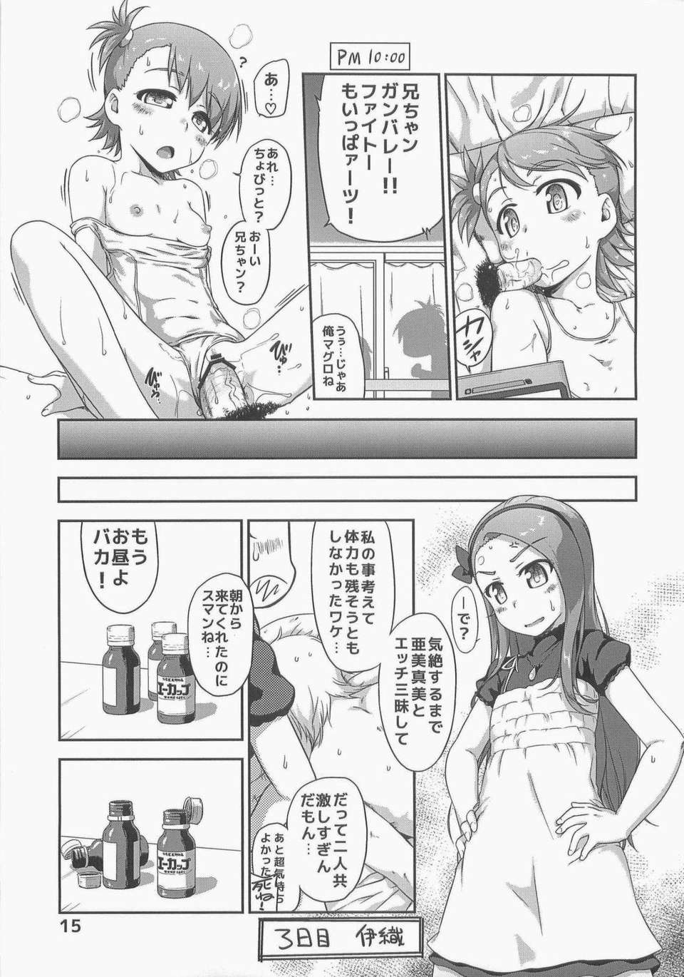 15_015