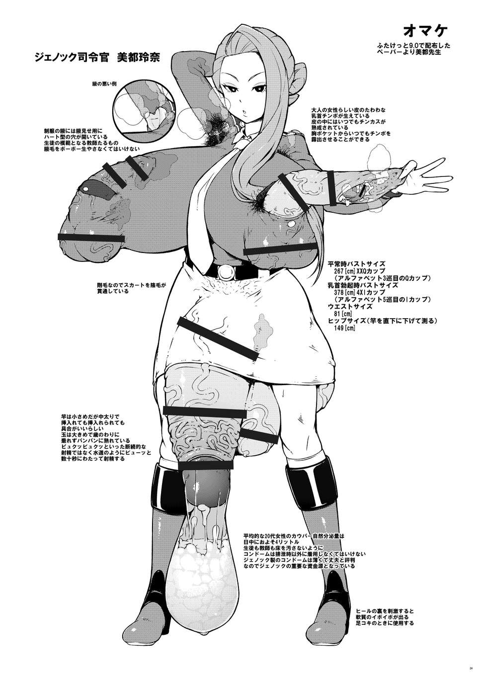 26_p024