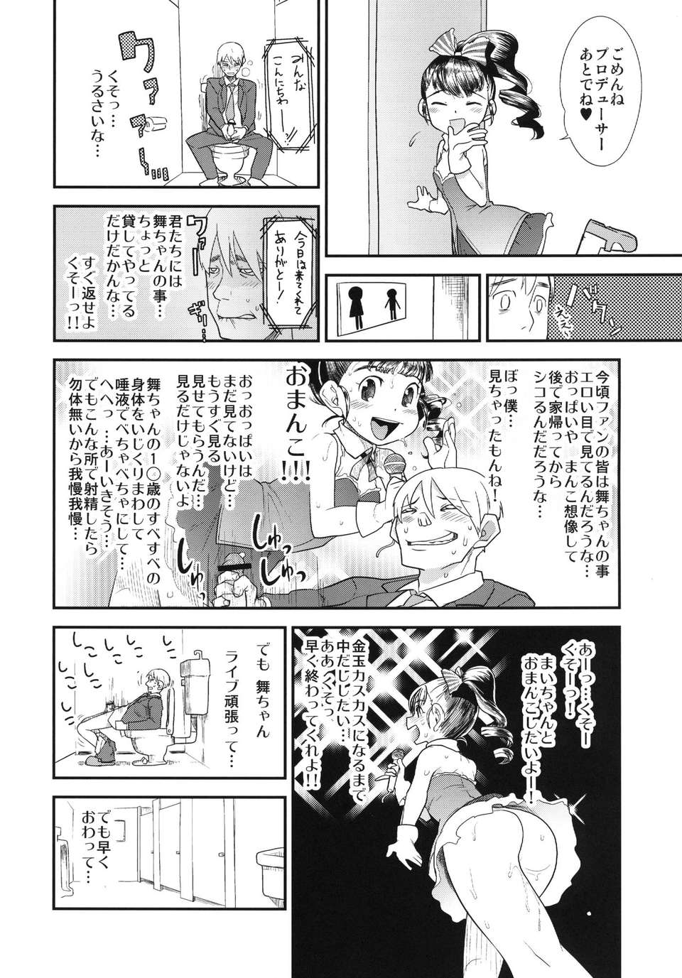 12_012