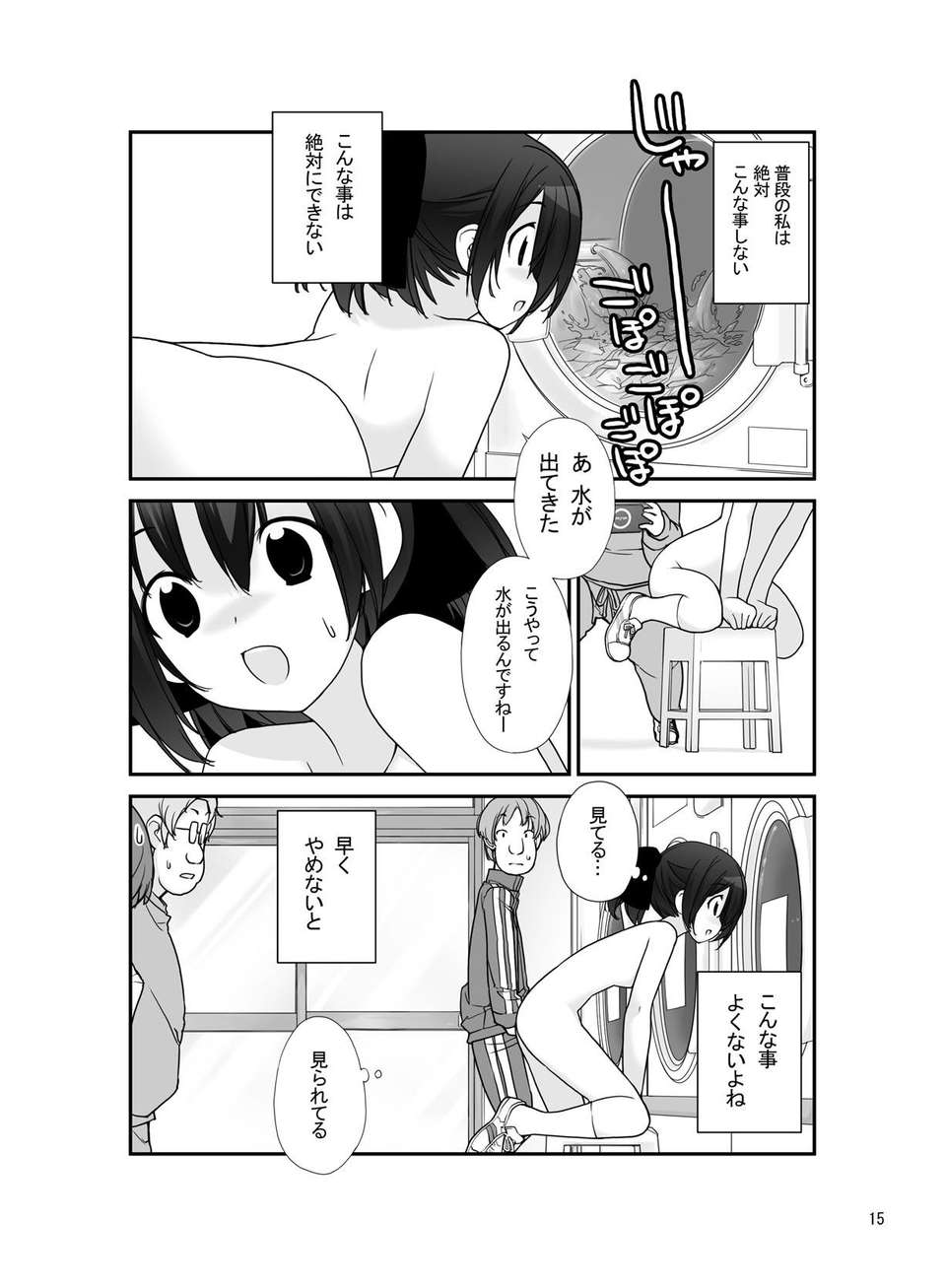 14_015