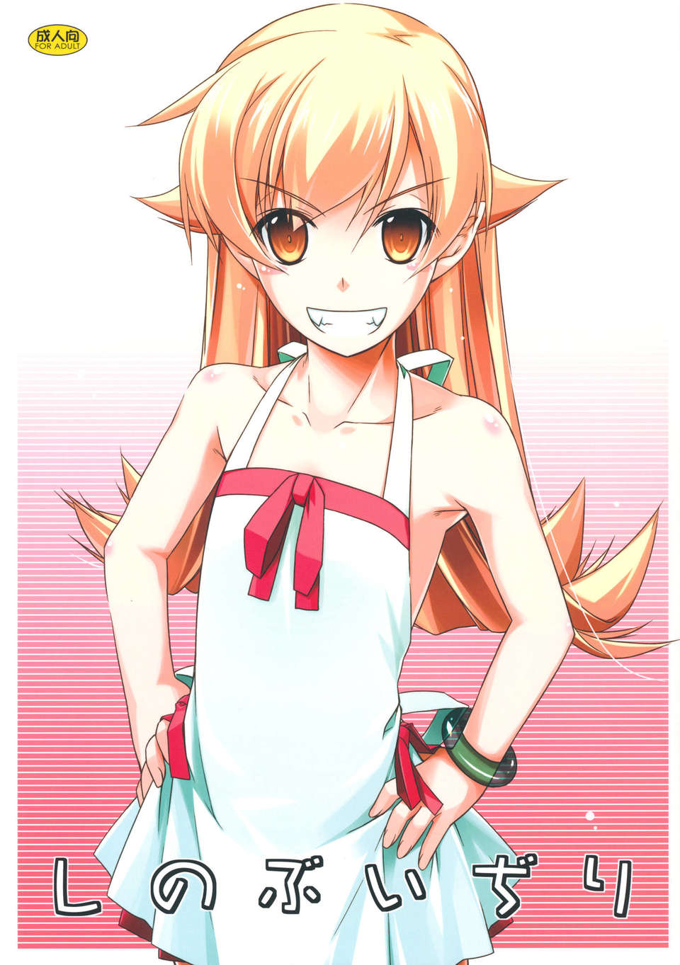 01_shinobu_00