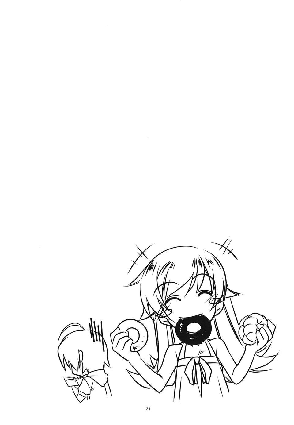 20_shinobu_21