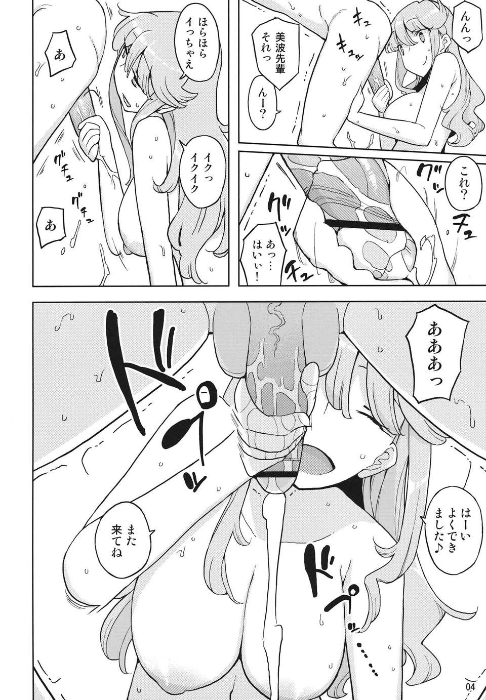03_ts_04