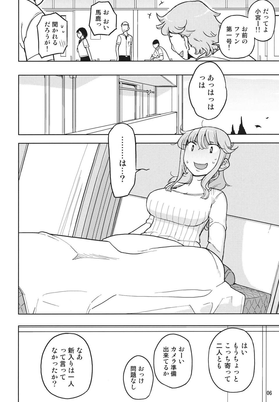 05_ts_06