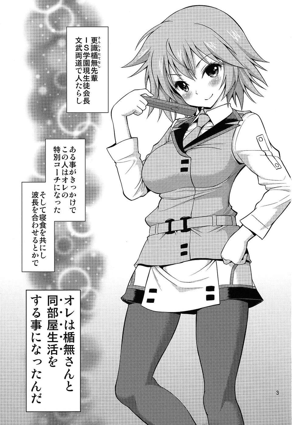 02_SiaT_0002