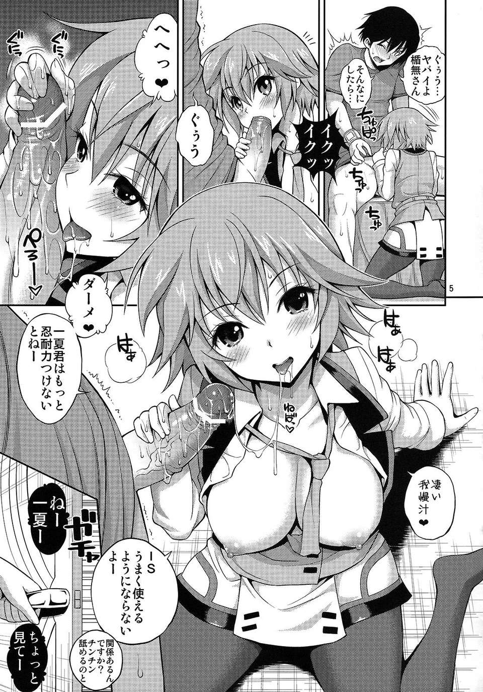 04_SiaT_0004