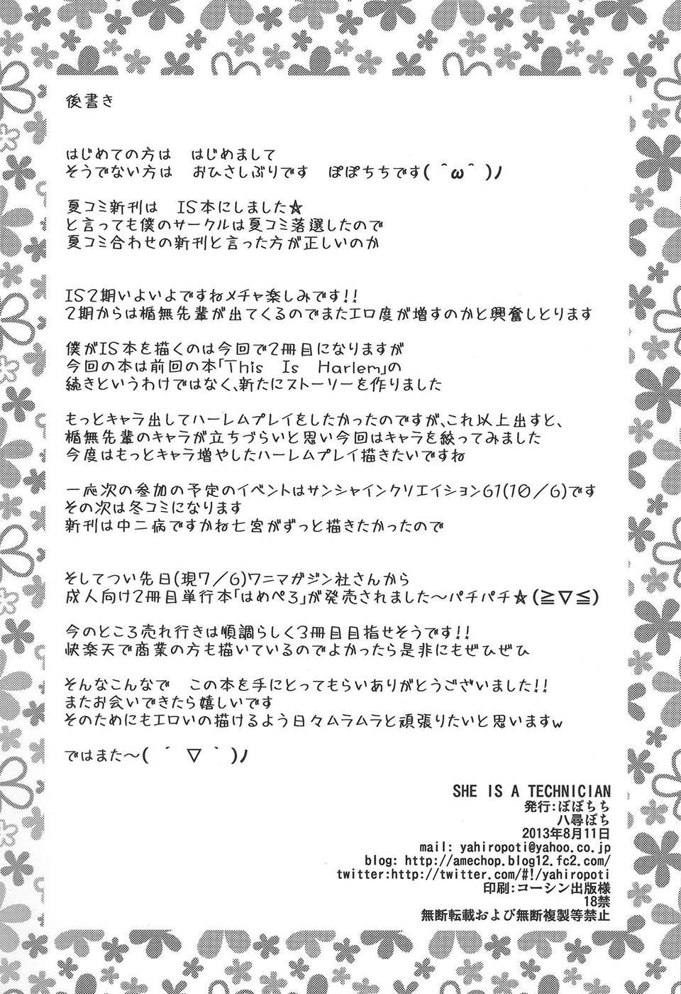 21_SiaT_0021