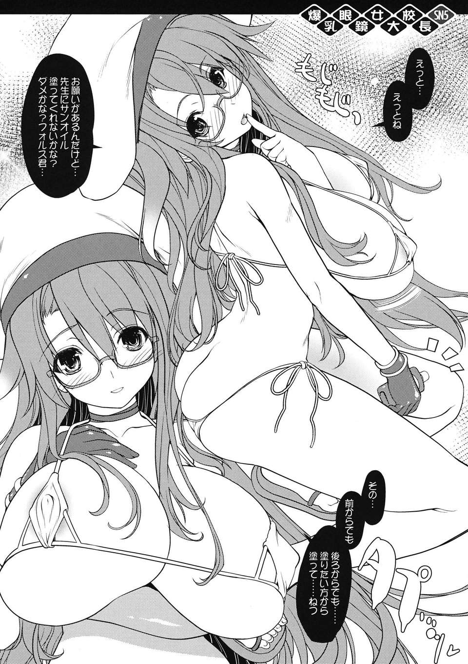 4_sgx_04