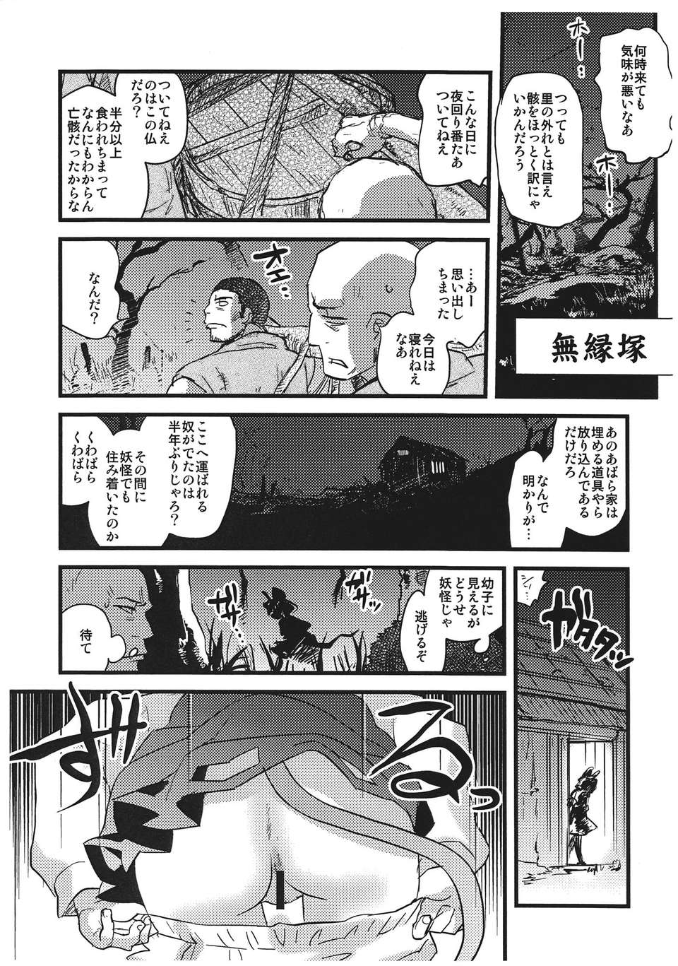 03__003