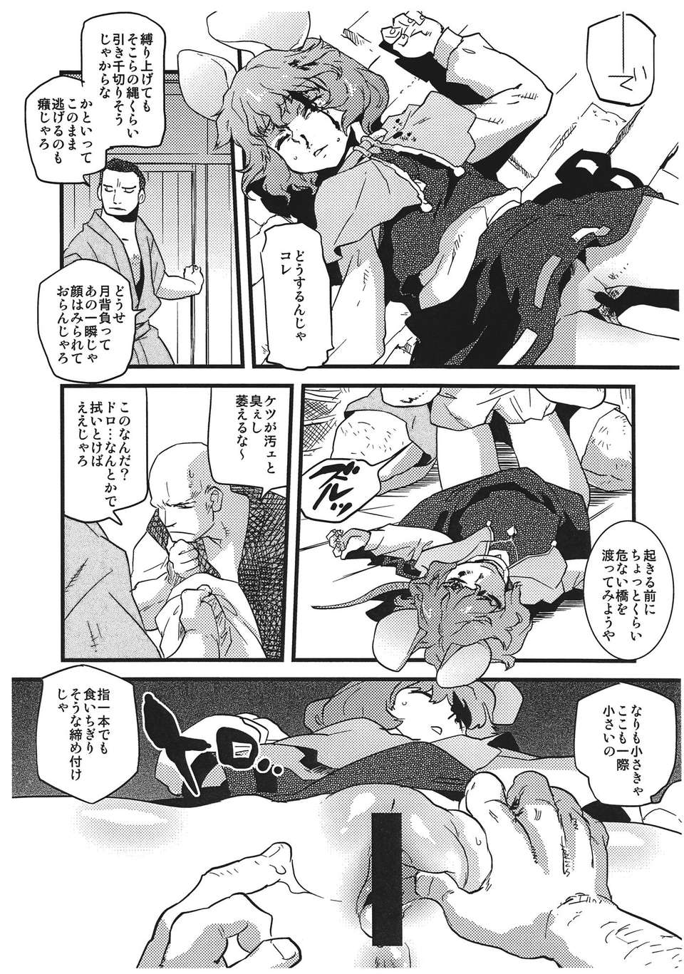 05__005