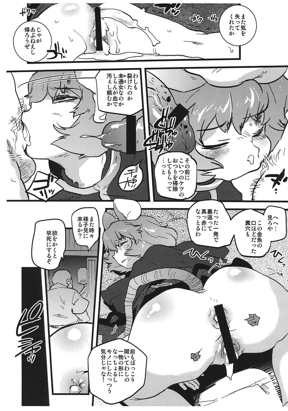 09__009
