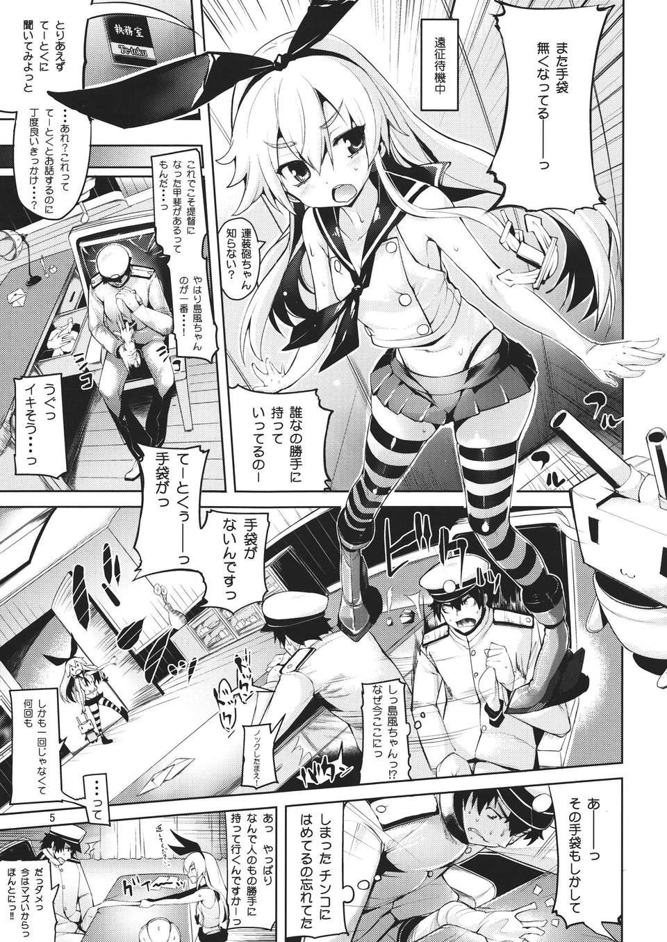 04__wC_005