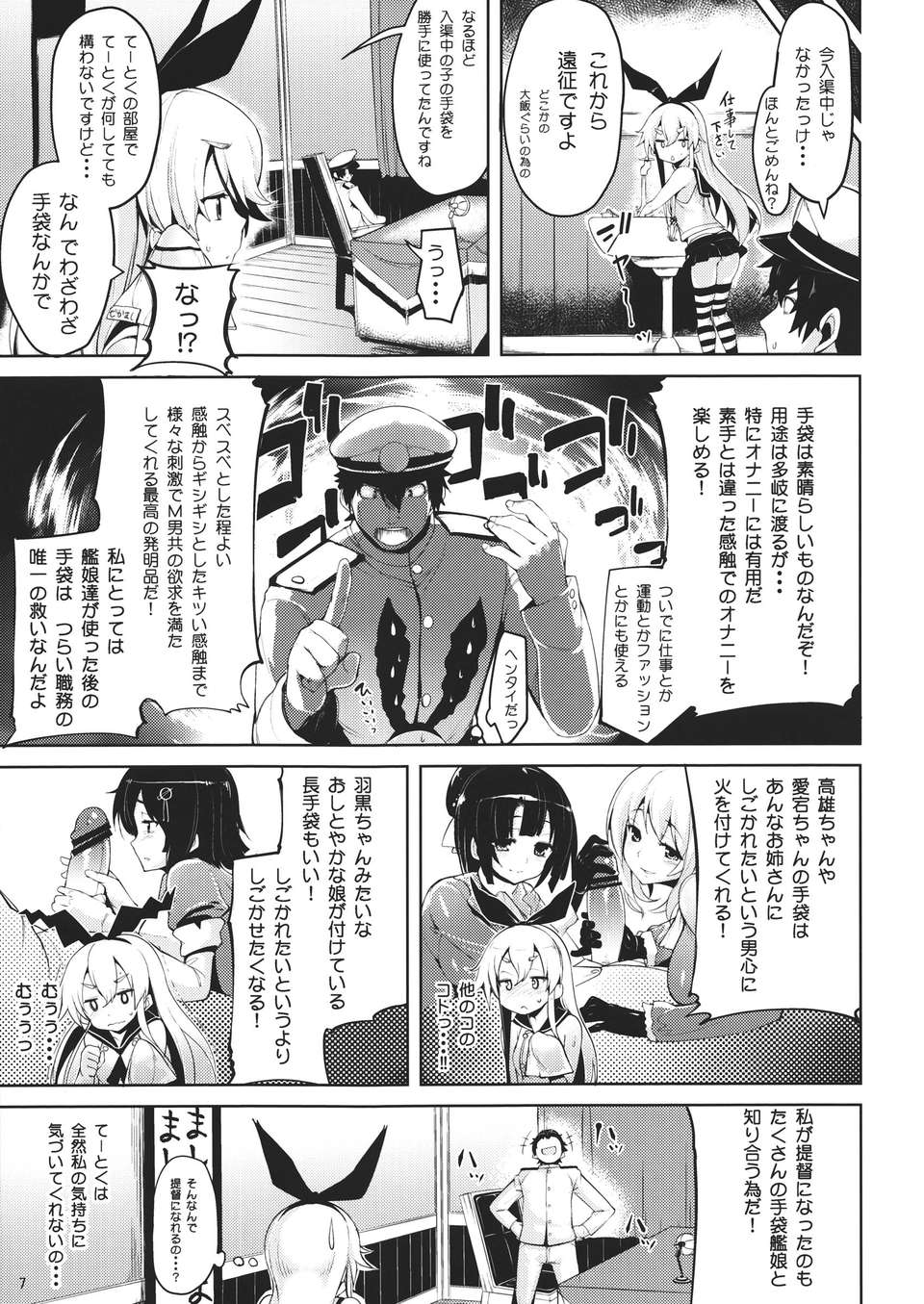 06__wC_007
