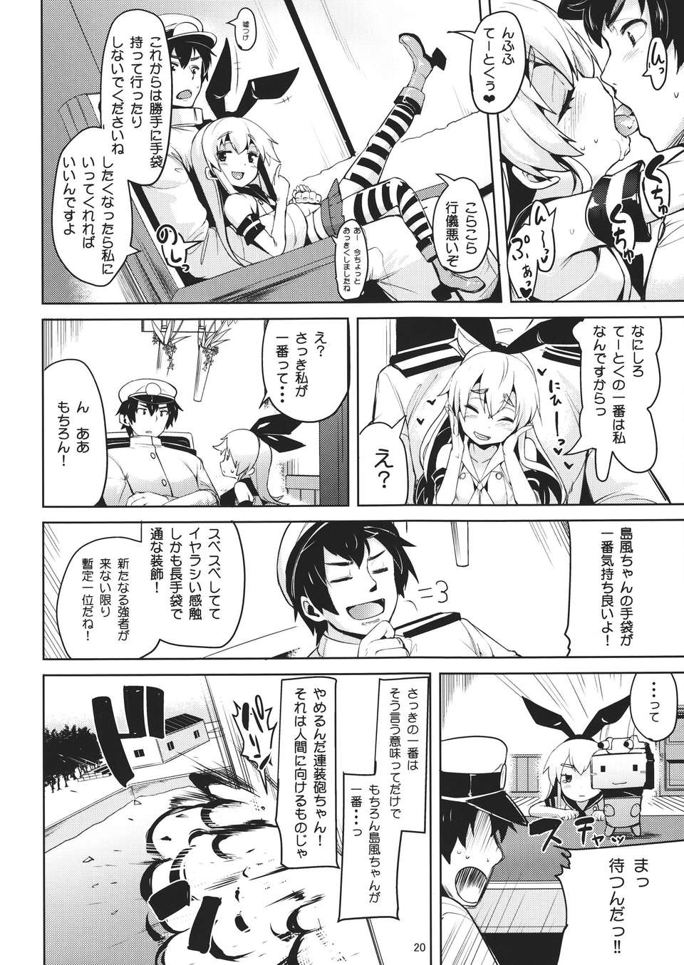 19__wC_020