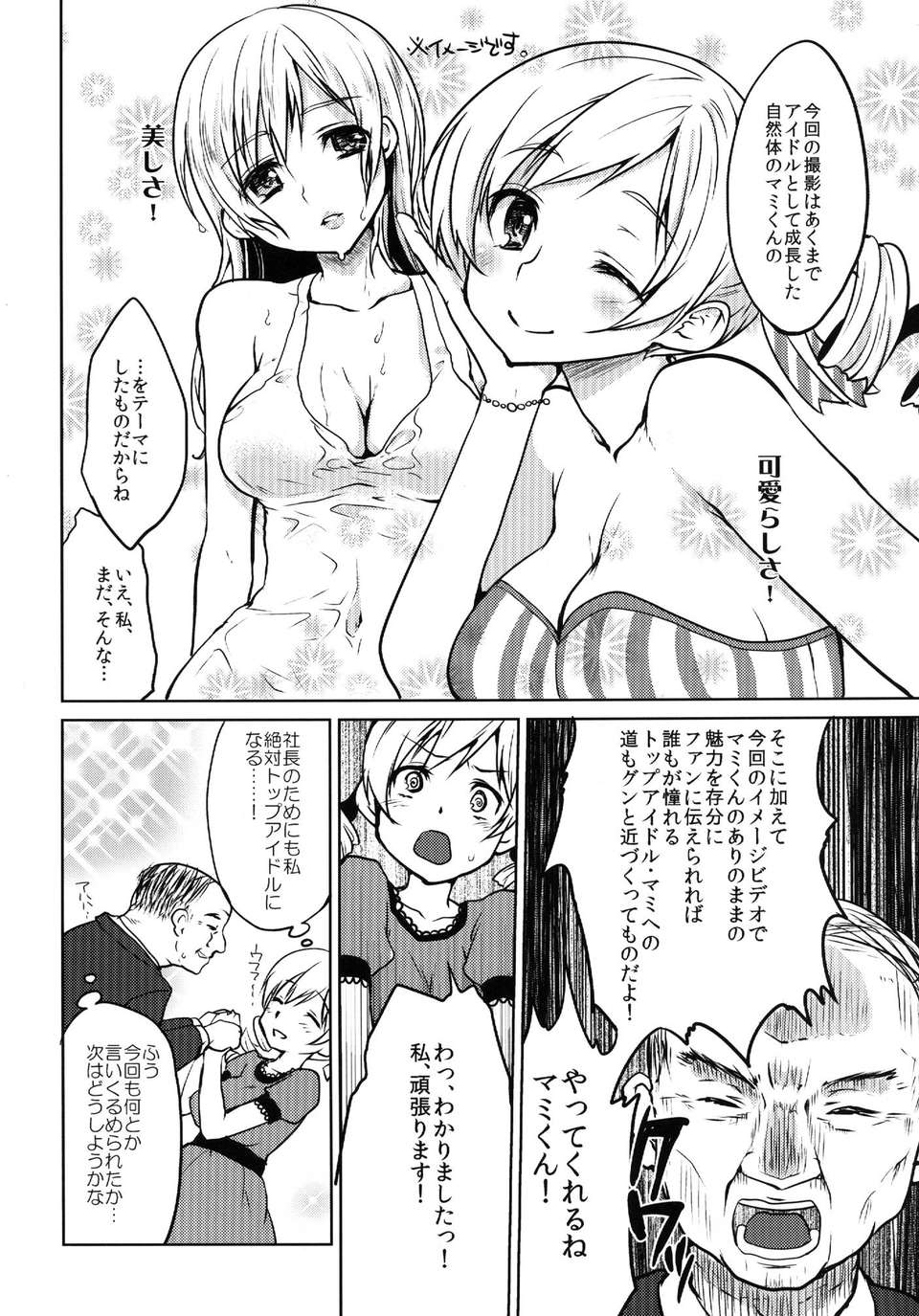 06__005