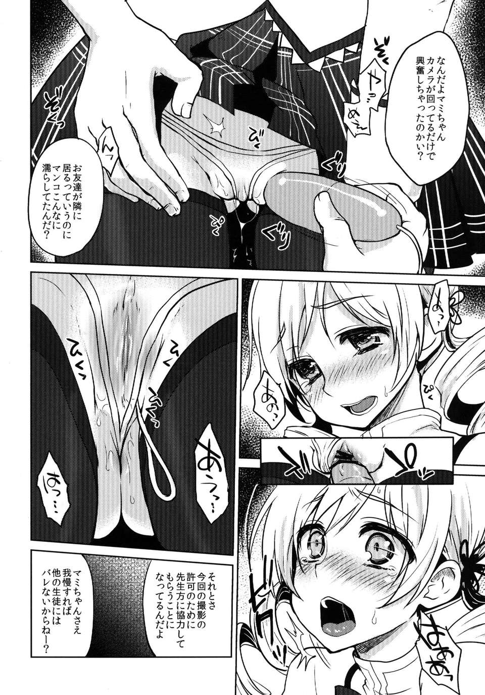 10__009