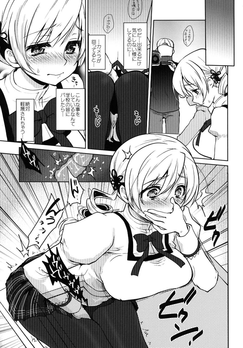 11__010