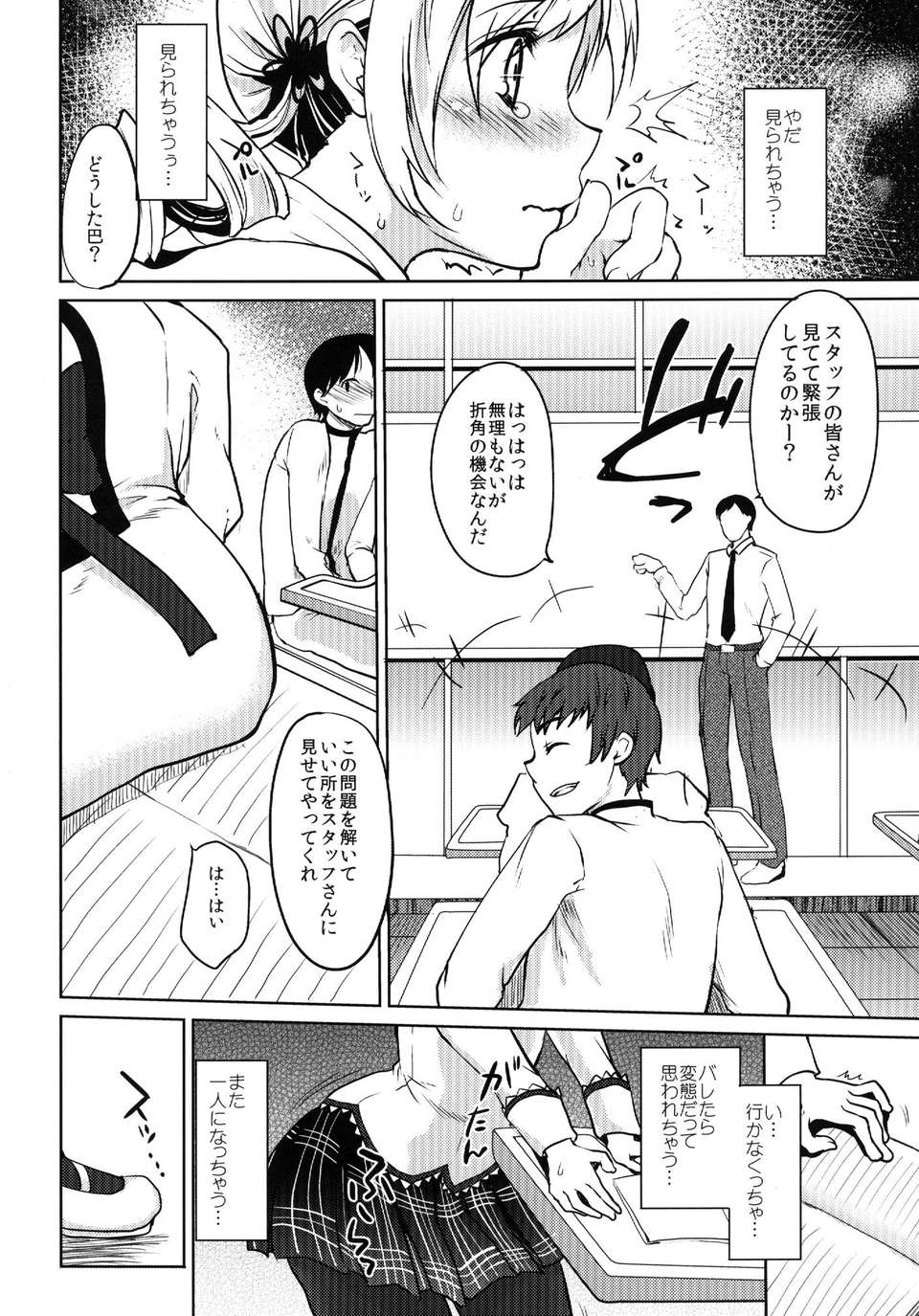 12__011