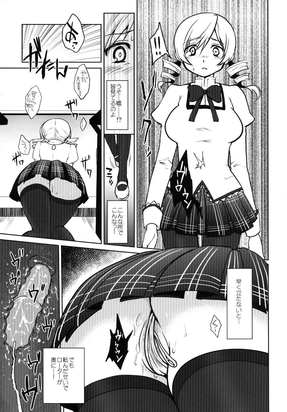 13__012