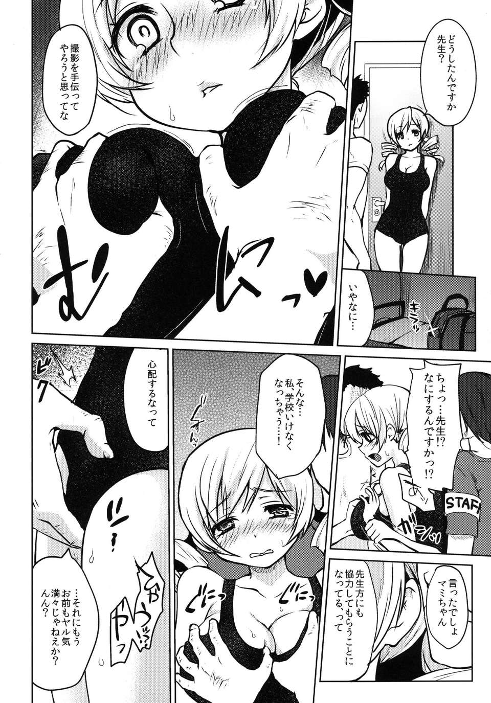 16__015