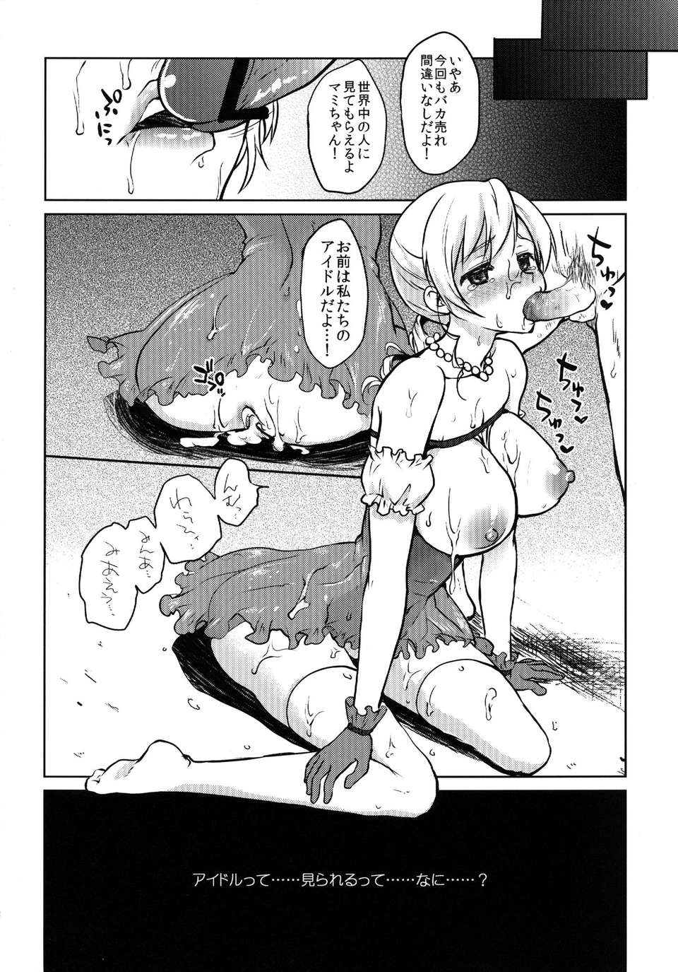 26__025