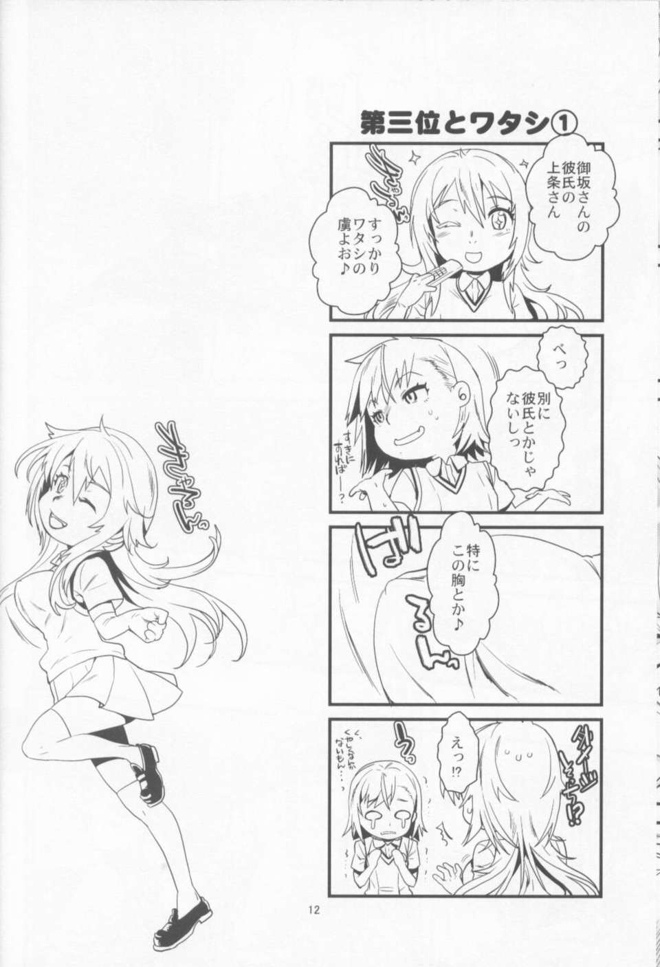 11_11