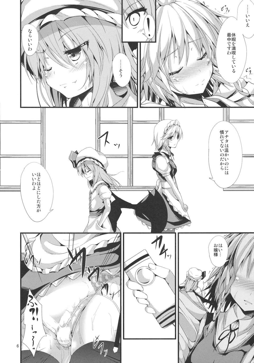03_Summer_vacation_006