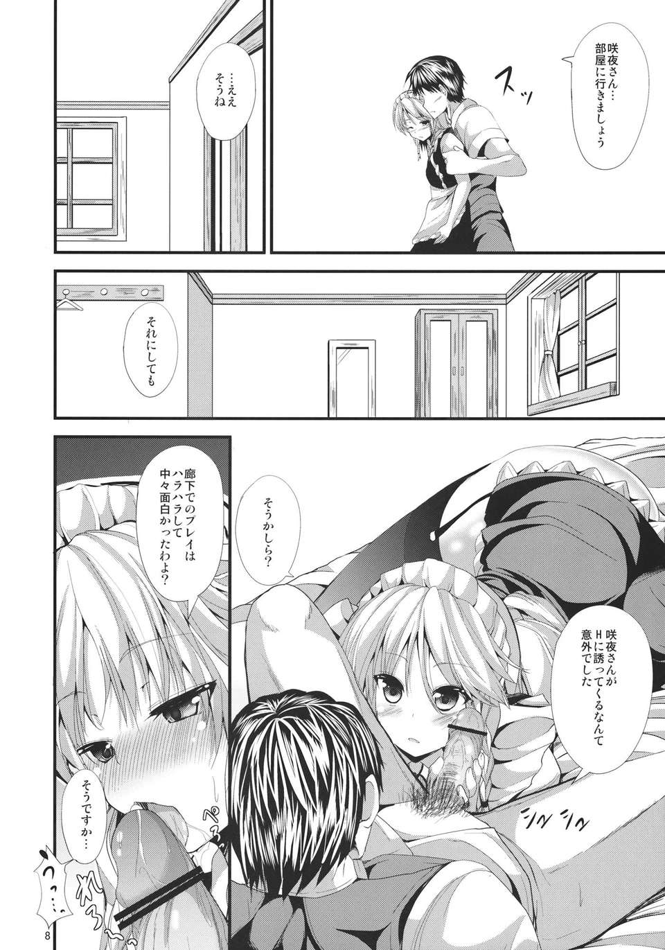 05_Summer_vacation_008