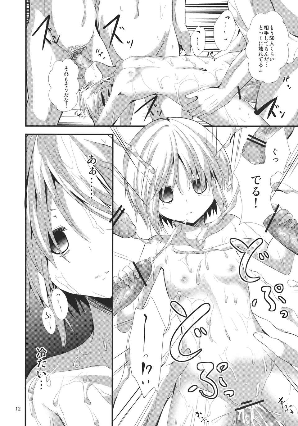 09_Summer_vacation_012