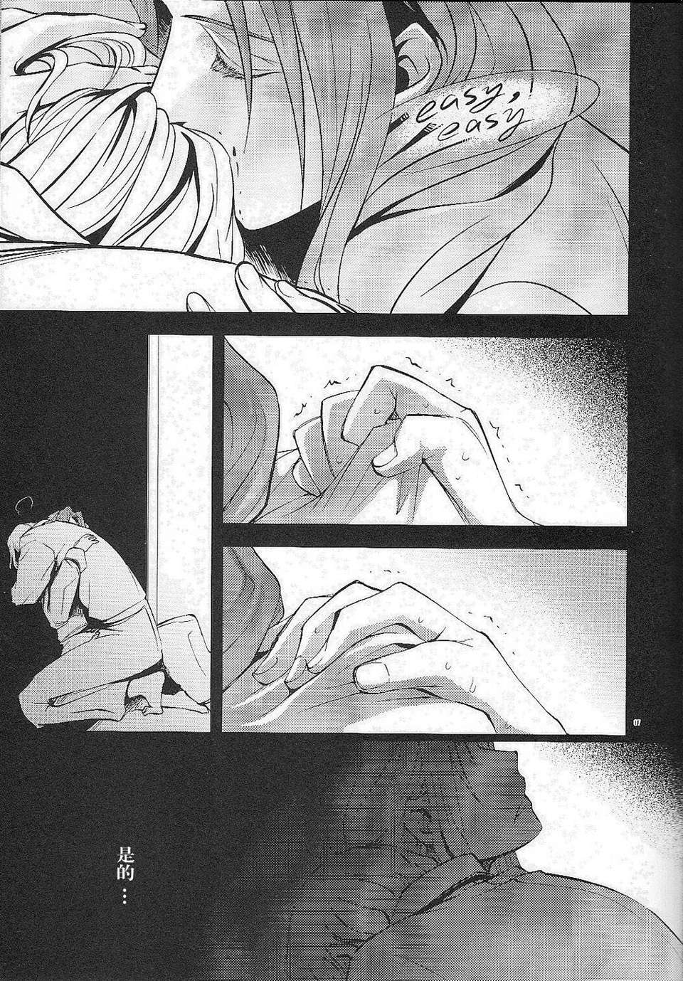 caged_006