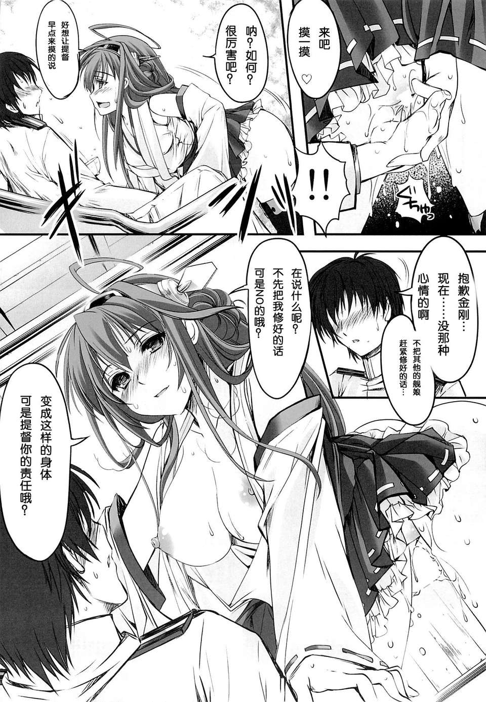 08