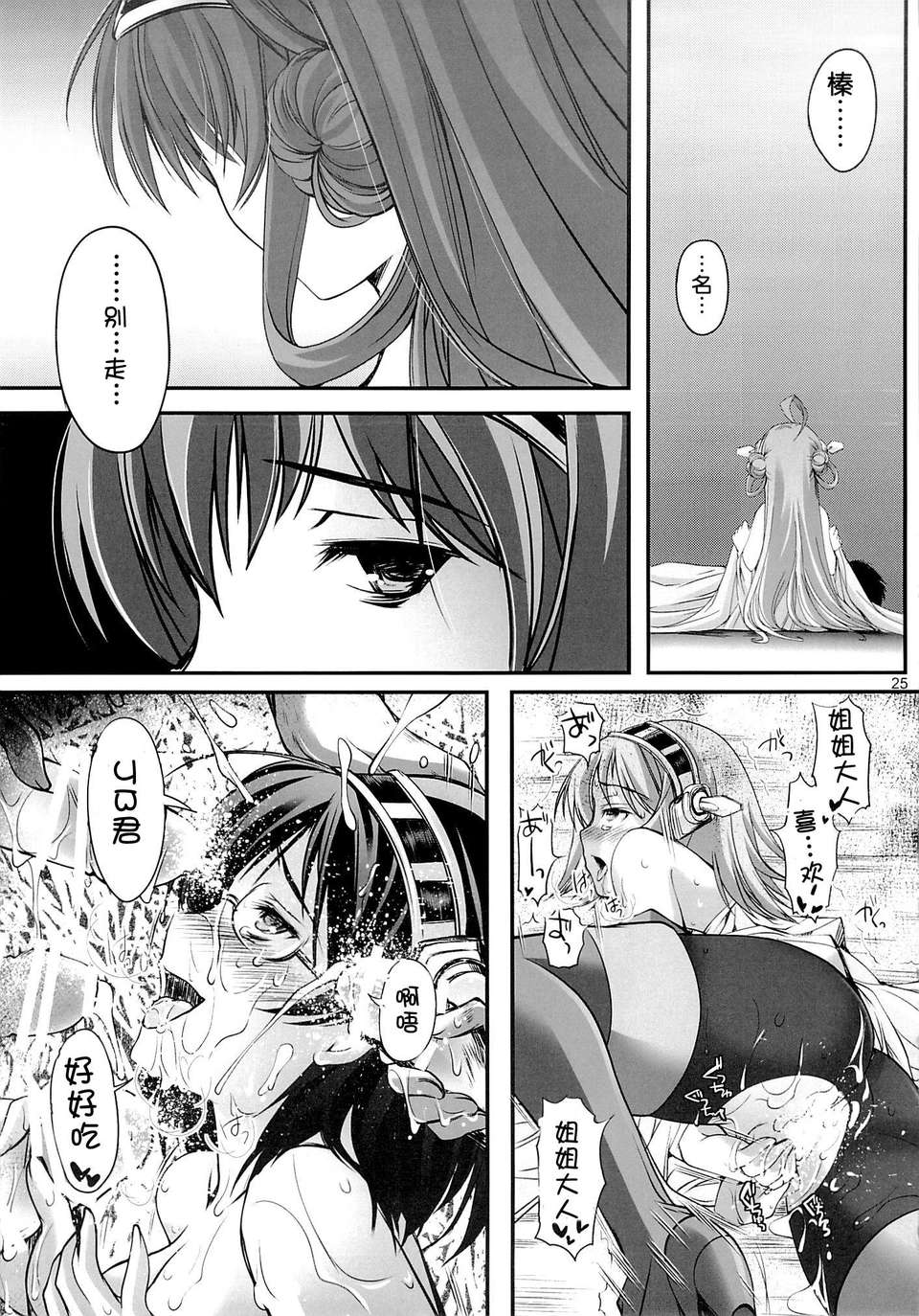 23