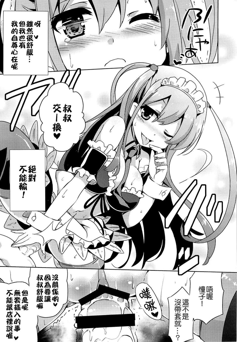 07