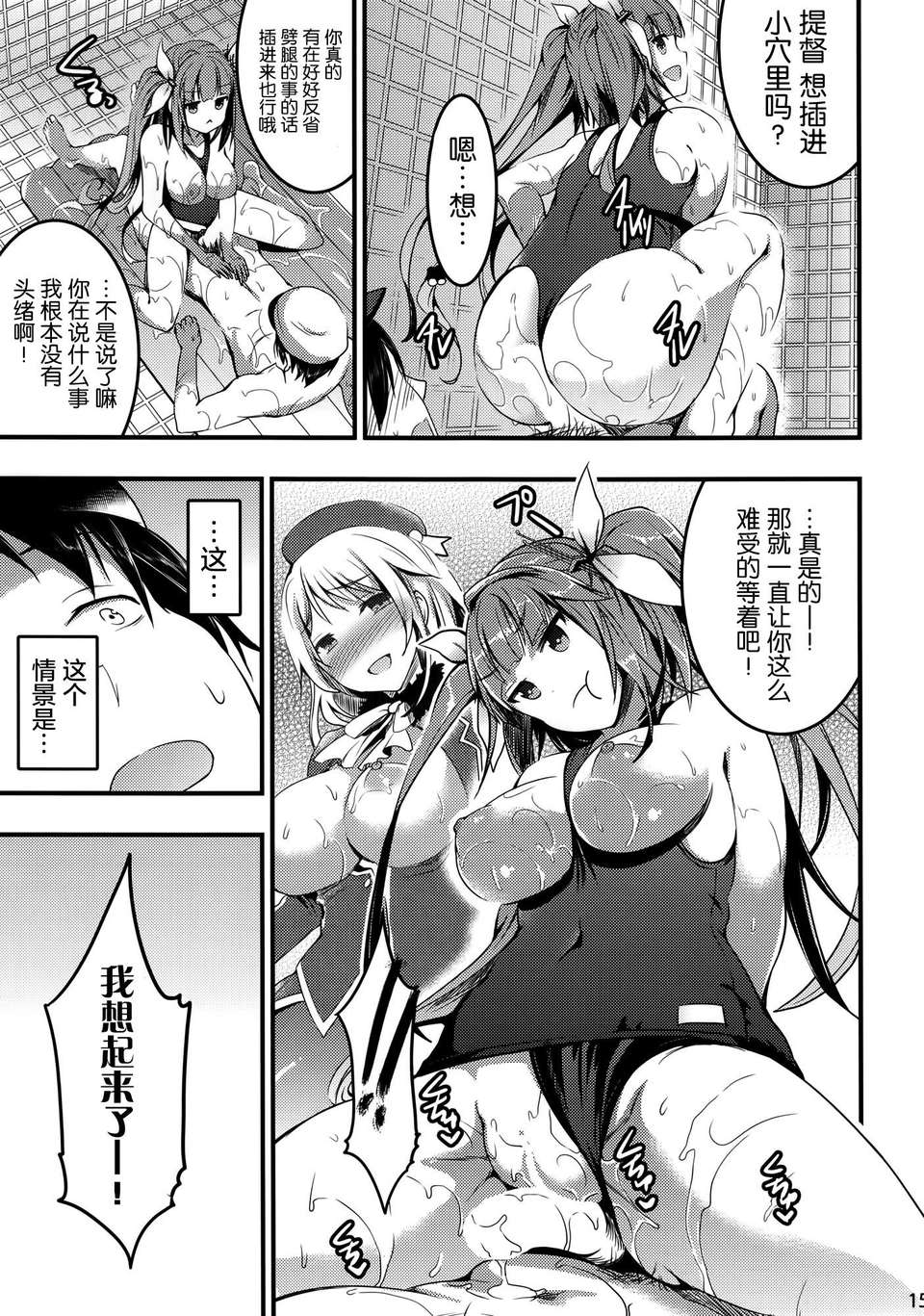 013