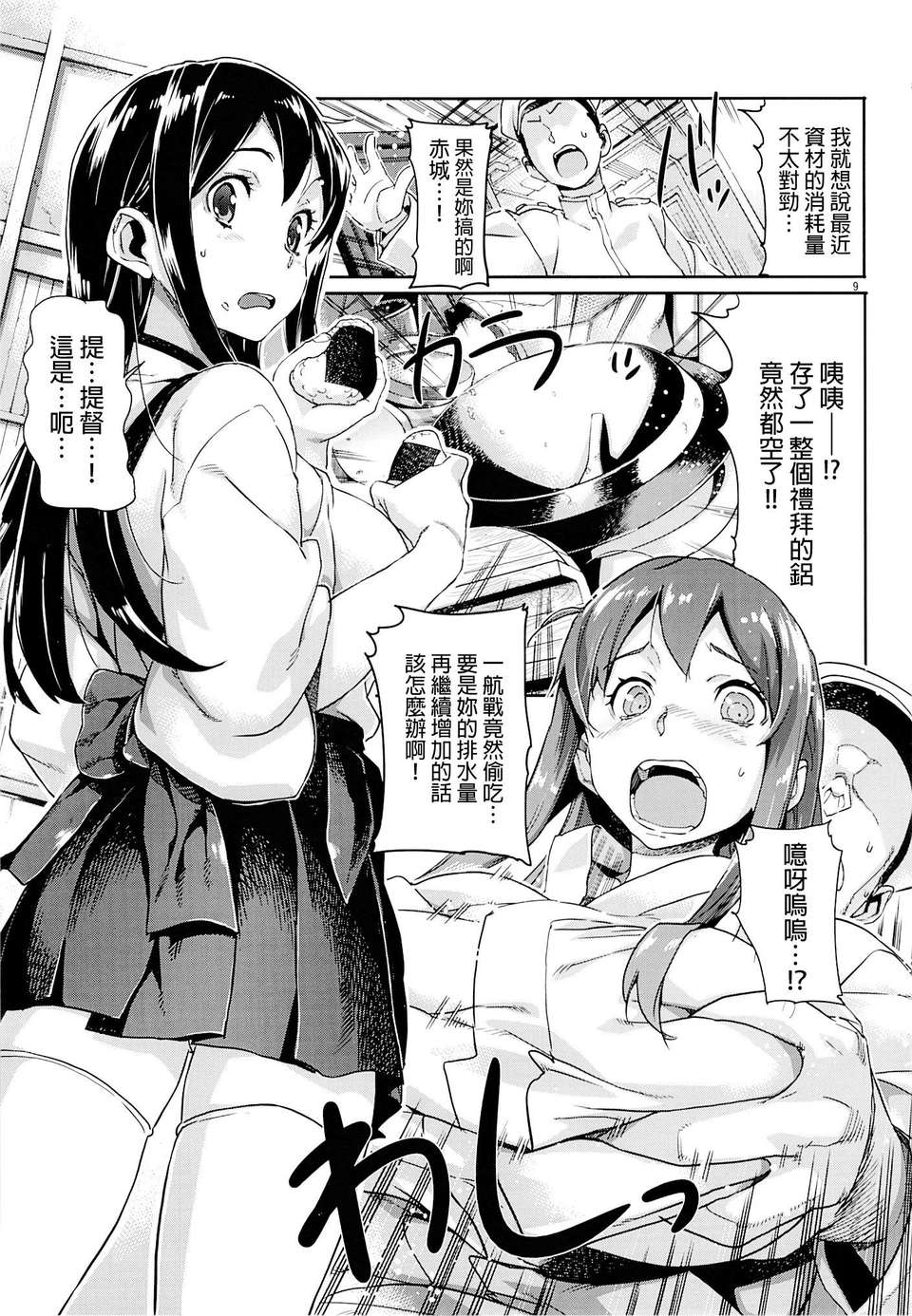 09f