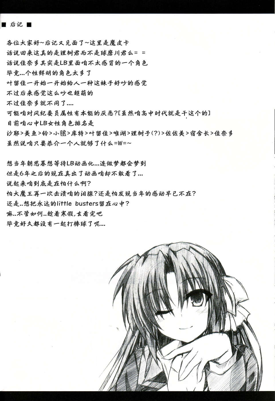 CE_385_019